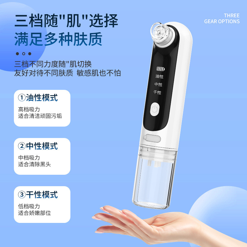 小さな泡で黒ずみを吸い取る美顔器、電動式で家庭用、黒ずみやニキビを除去する美容機器、毛穴の奥まで洗浄|undefined