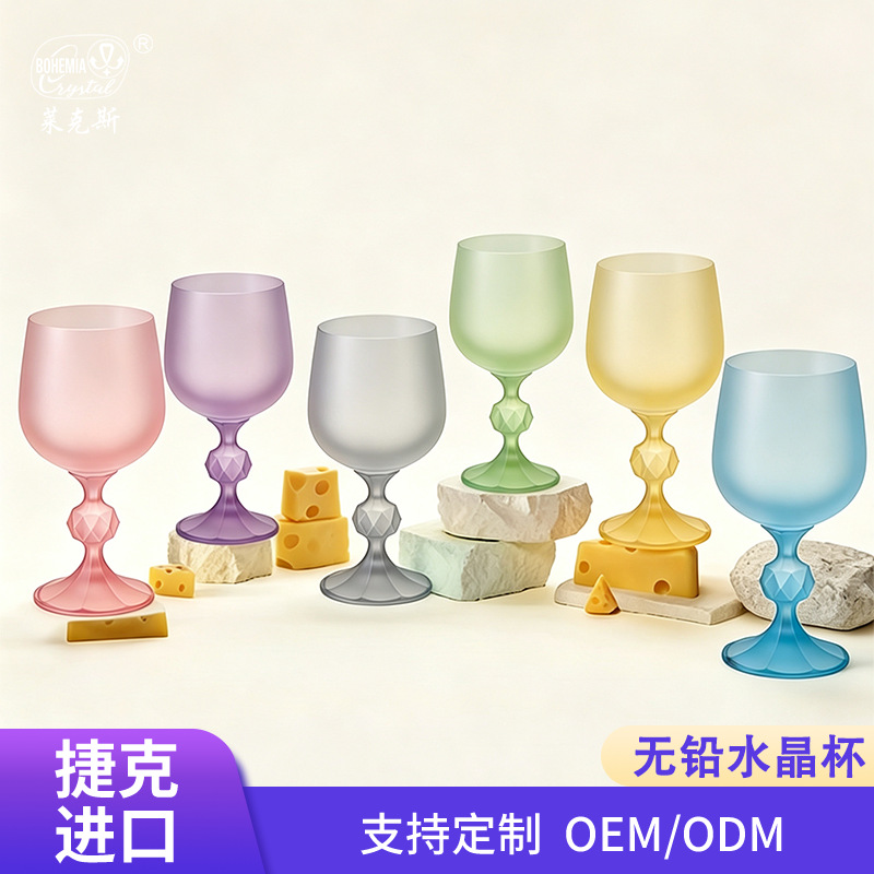 Tazas de cóctel de importación checa tazas de cristal de color caramelo tazas de vidrio creativas tazas de bar tazas de restaurante
