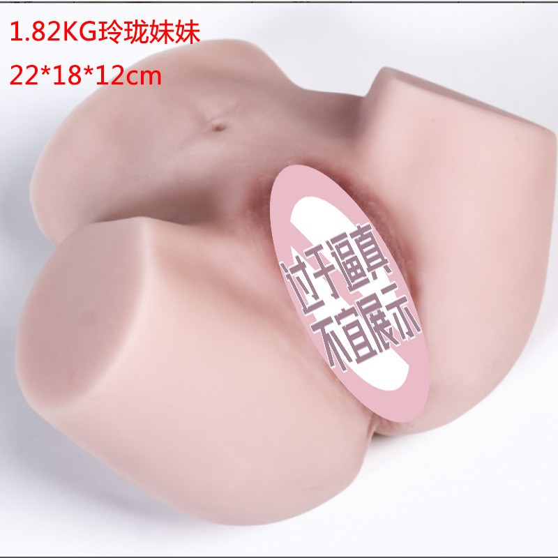 1.82KG 질감있는 엉덩이 N00610