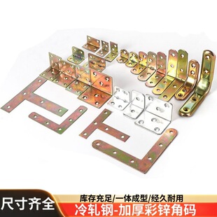 �Ӻ�L��ֱ�ǽǴa ��܈䓹̶�֧�ܼҾ��B�Ӽ�����֧�����ֽǴa���l