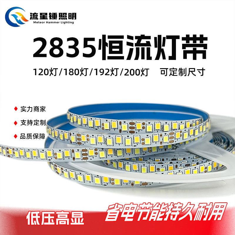 Constant Current 200 Lamp Led Soft Light Strip 2835 Dual Color Temperature Light Strip Soft Light Strip Low Voltage Neon Light Home Light Source Constant Current 200 Lamp Led Soft Light Strip 2835 Dual Color Temperature Light Strip Soft Light Strip Low Voltage Neon Light Home Light Source