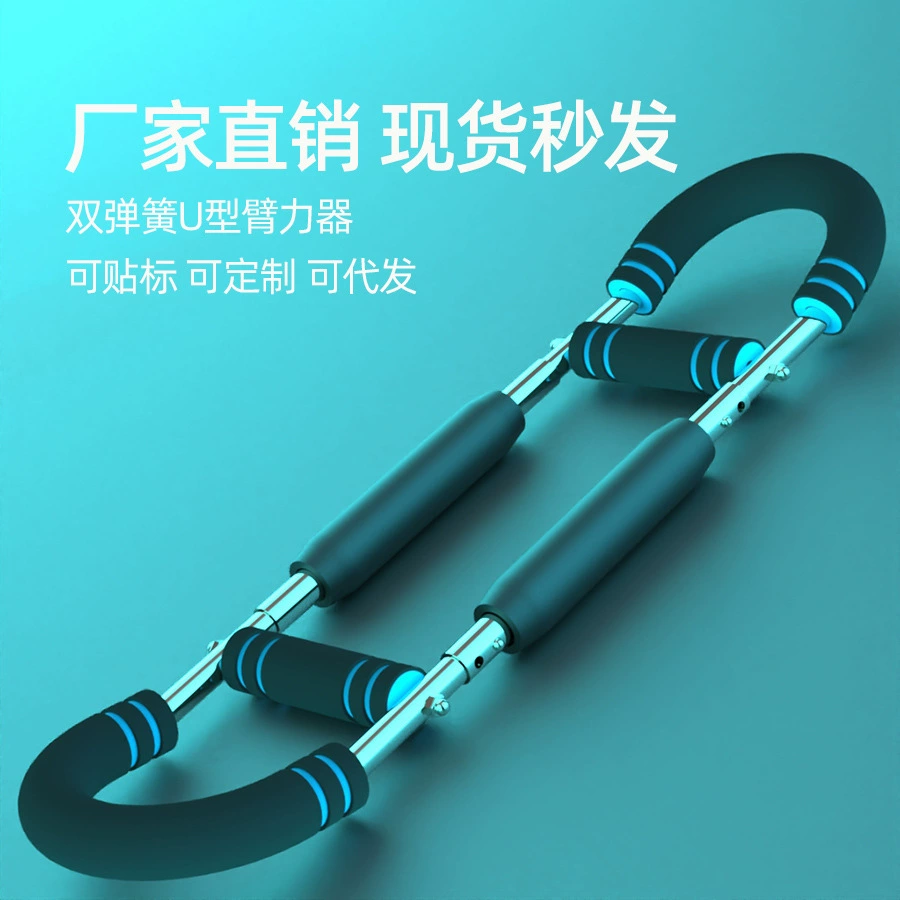 Многофункциональный регулируемый рычаг U-образный тренажер для тренировки в помещении