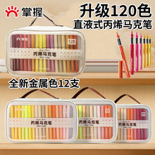 ����ֱҺʽܛ�^��ϩ�R�˹P�W�����g��84ɫ120ɫ��͸ɫ�ɯBɫ�L��