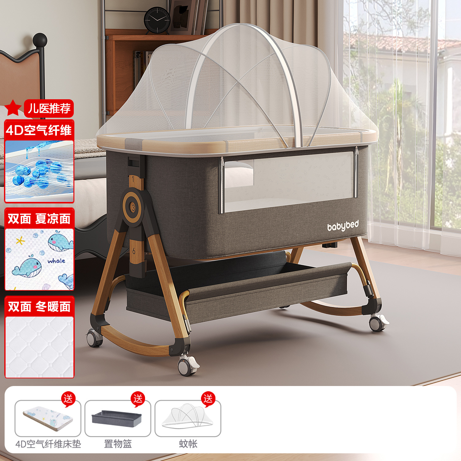 Cama de bebé Cama de cuna móvil Cama multifuncional portátil Cama multifuncional plegable BB Cama de empalme para recién nacidos image 44