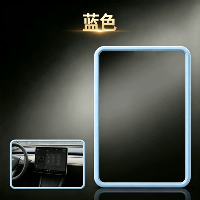 Modification, Other Automotive Interior Supplies - elastic-stretch-universal-screen-protector-for-car-models-156inch-blue