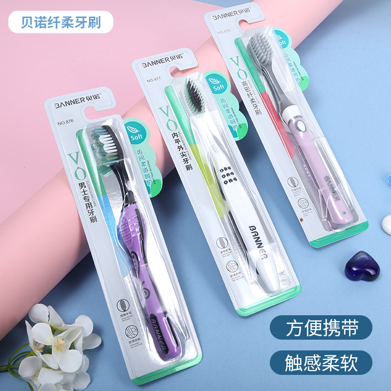 베노 섬유질 부드러운 칫솔 성인용 부드러운 칫솔모 와이드 헤드 커플용 가정용 칫솔 부드러운 칫솔모 도매 잇몸 보호 칫솔