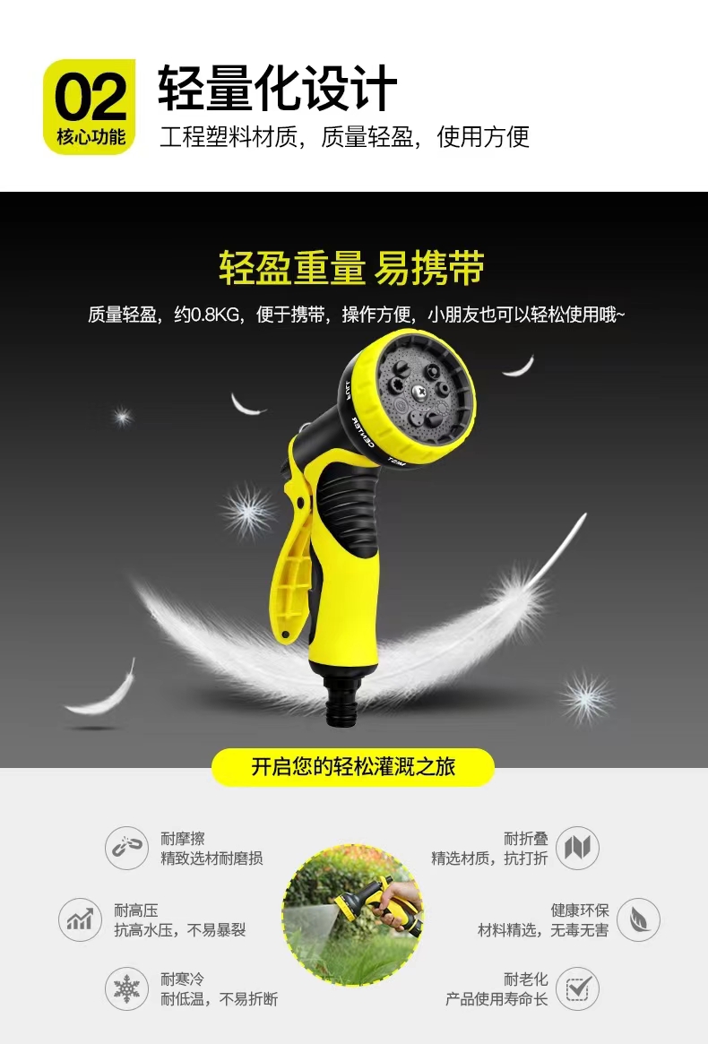 Household high-pressure water gun for watering flowers and washing cars, thickened latex telescopic hose, explosion-proof and freeze-resistant vegetable watering hose set