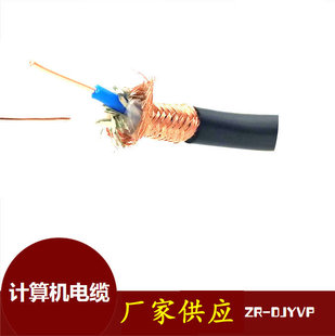�S���N�� DJYPVPӋ��C��|2x2x1.0ƽ�� �~�W����������Ӌ��C��