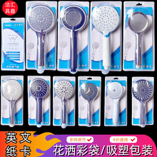 跨境增压大流量手持花洒软硅胶出水花洒头家用酒店沐浴莲蓬头通用