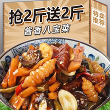 �ˌ��̲�������ږ|���u�ˌ��������������ʲ�\���u�˴����l