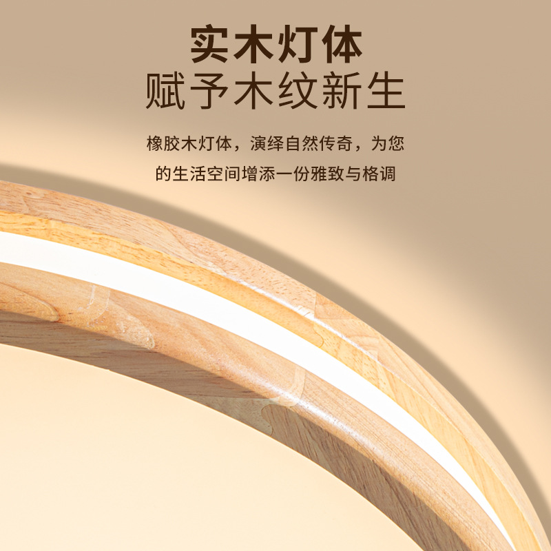 lámpara de techo del dormitorio estilo antiguo simple lámpara principal de la sala de estar de madera redonda nueva lámpara china de madera sólida L335
