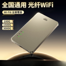 2025�¿����Wͨ�������������ٱ�yʽ�Ƅ��S��wifi6��忨������