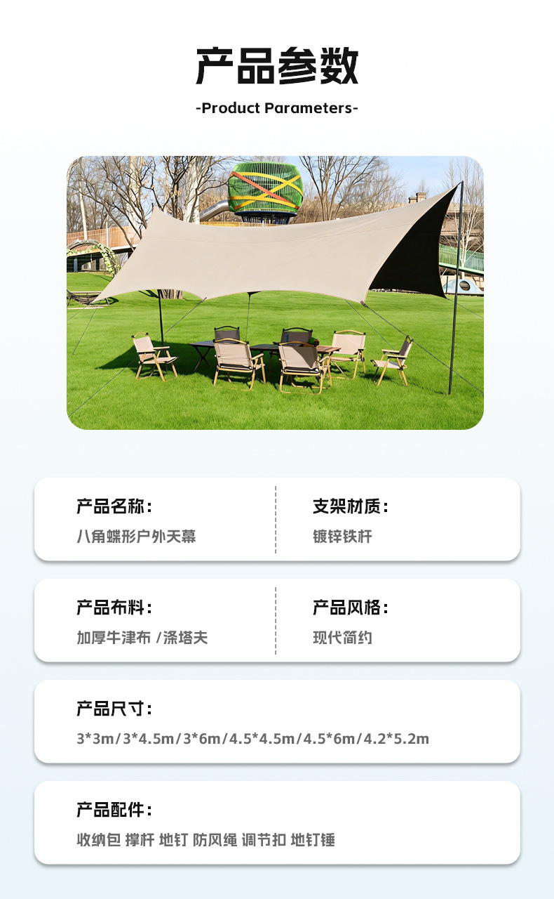 Source Manufacturer 210D Thickened Oxford Cloth Octagonal Black Rubber Canopy for Family Gatherings and Outdoor Camping Tent