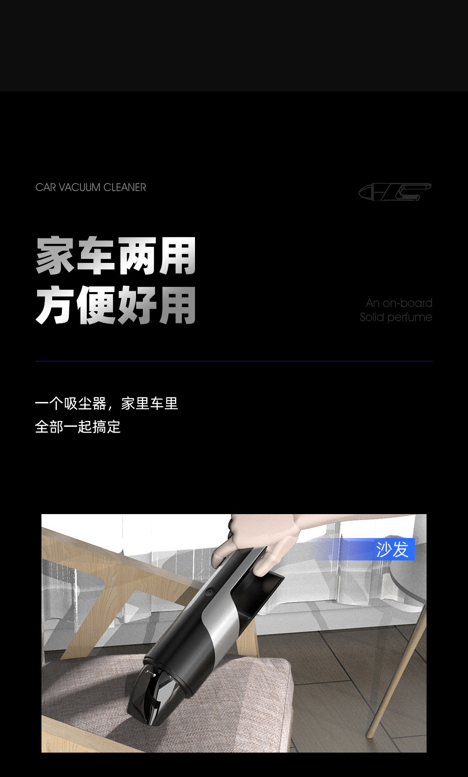 V09车载吸尘器-02_04.jpg