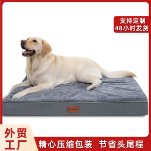 Cross-border Leather Label Cotton Fleece Dog Mat Four Seasons Universal Detachable and Washable Pet Nest Anti-slip Dog Bite-resistant Catch-resistant Cat Sleeping Mat