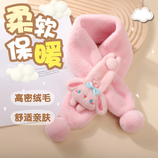 Plush children's scarf autumn and winter kids baby cute fur ball kitten kids Boys Girls animal scarf