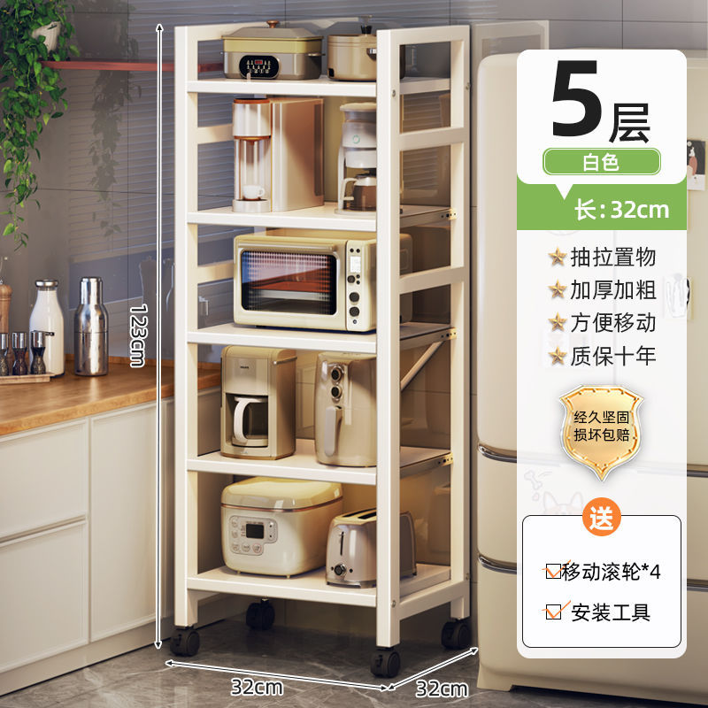【품질】 5단 서랍식 32cm 아이보리 화이트 ✓