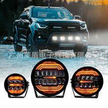 ���N��܇led���5��/7��/9��ǰ�ܟ����bԽҰ܇�๦���o���������