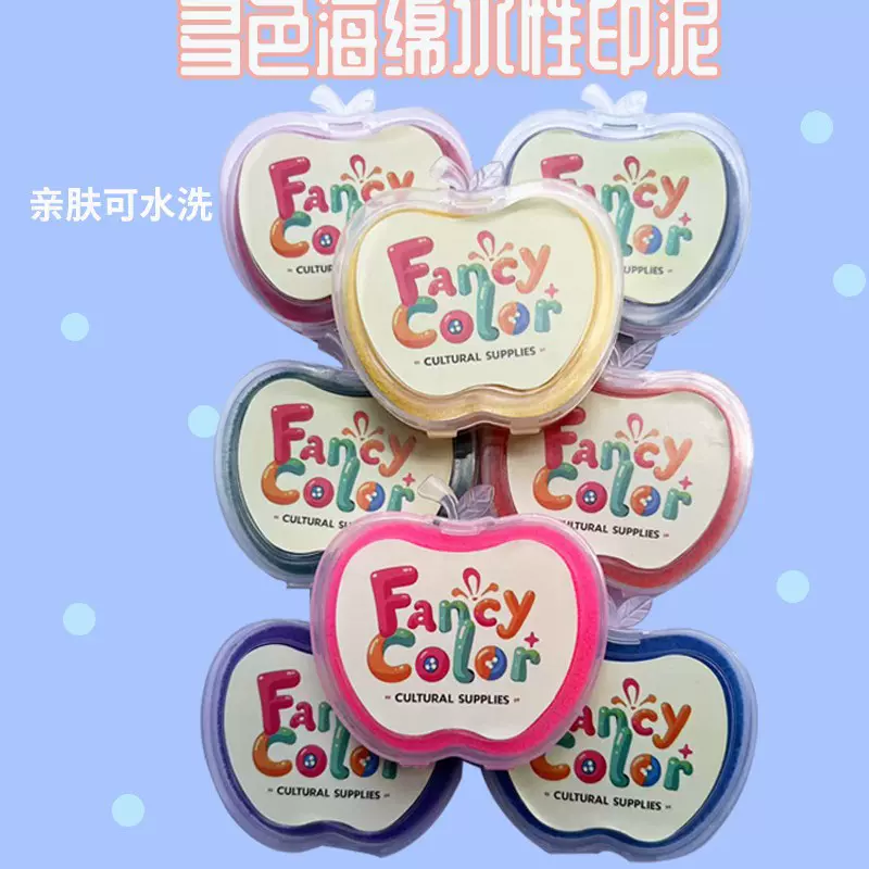 新款8色小苹果印泥儿童彩色手指画指纹印泥幼儿园创意涂鸦diy印章