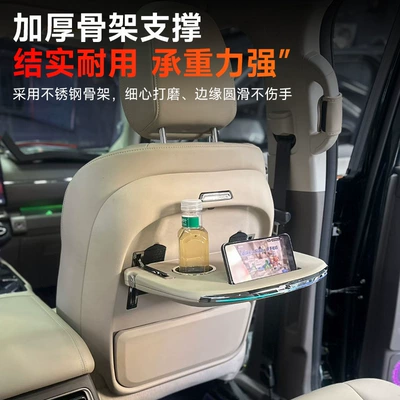 Car table board – Car Backrest Table