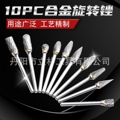 10個入り3*6硬質合金回転やすり、ダブルラインタングステン鋼研磨ヘッド、電動研磨機用、金型・木工用シングルライン研磨工具