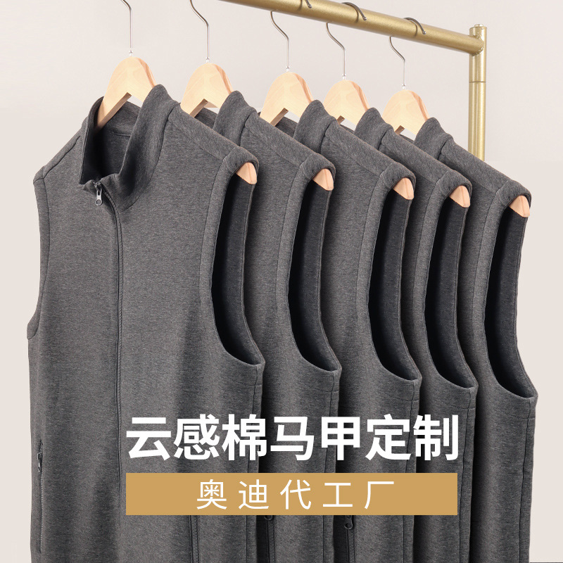 work clothes Vest Customized Stand collar zipper advertisement Vest customized Cotton vest Volunteer Vest customized