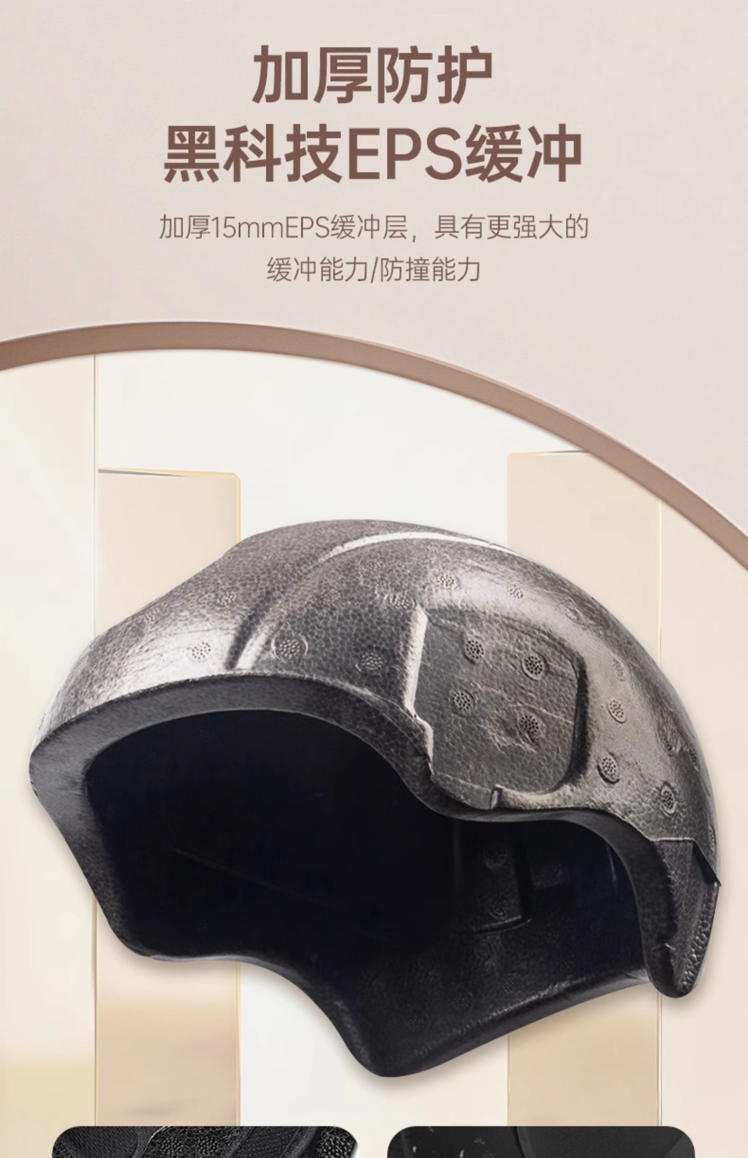 3C Certified Helmet Electric Vehicle Motorcycle Summer Sunscreen