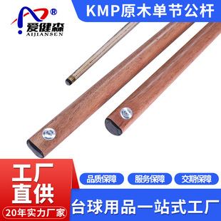 Factory Wholesale Billiard Cue Small Head Original Single Male Cue Chinese Black 8 Snooker Billiard Cue Billiard Supplies