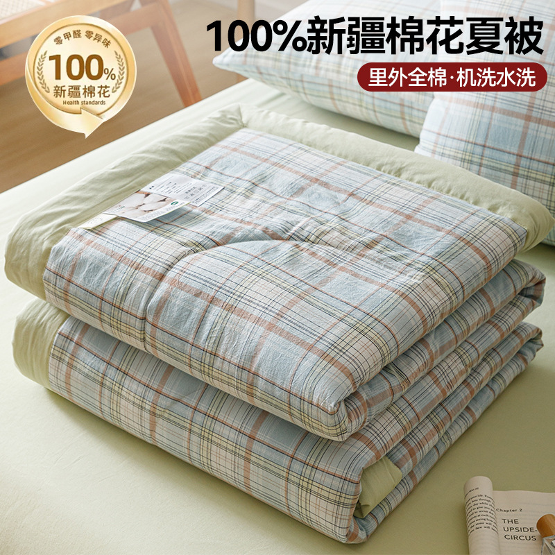 Edredón de algodón de clase A de Xinjiang edredón de verano edredón fresco de verano dormitorio individual algodón puro algodón lavable a máquina edredón de aire acondicionado de cuatro piezas