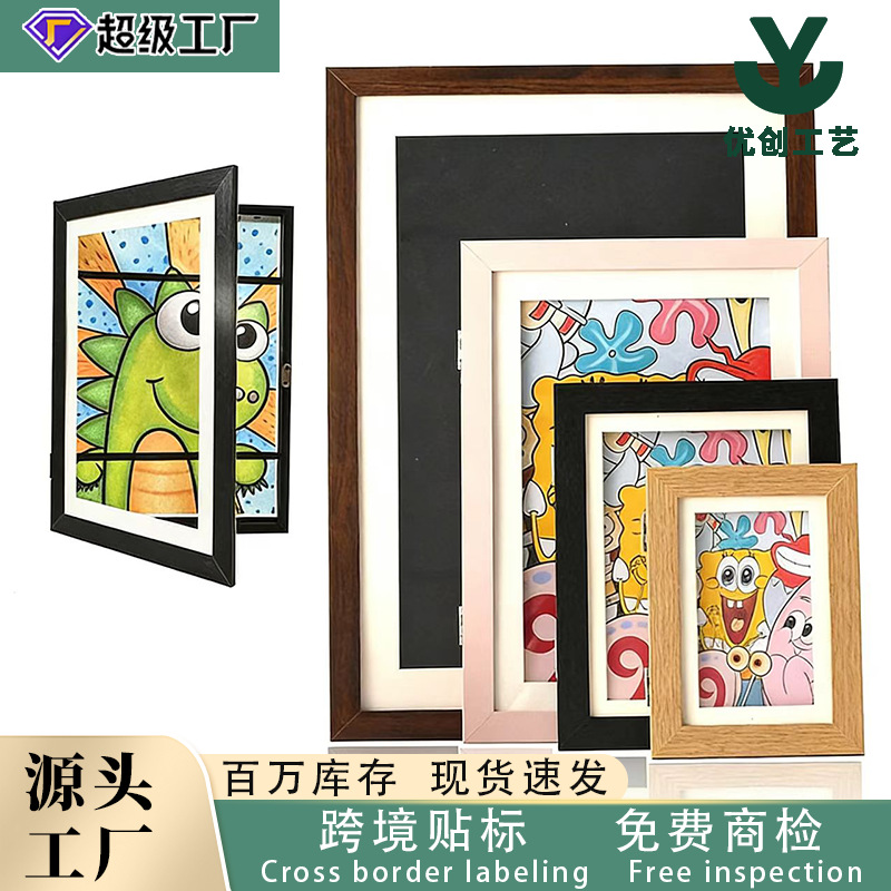 Cross-Border Photo Frame Handmade Cartoon Flip Cover Amazon A4 Simple Diykidsart Rectangular Framed Magnetic Picture Frame