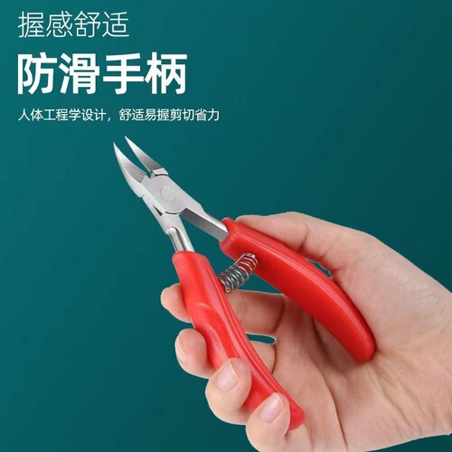 German nail clipper for nail groove, professional pedicure nail scissors, ingrown nail tip, oblique mouth olecranon pliers, nail groove pliers