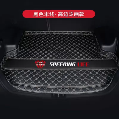 Trunk Mat for Car Trunk Mat - black-rice-noodles-heat-transfer-high-edge-style-default