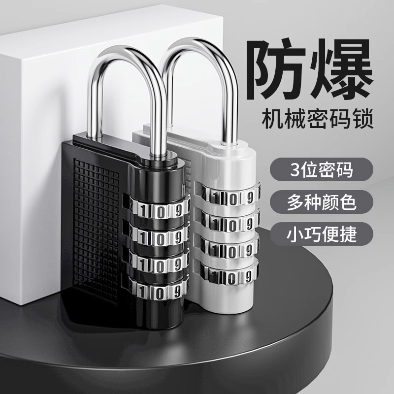 [24-Hour Delivery] Metal Combination Lock for Gym Lockers, Cabinet Locks, Student Backpacks, Dormitory Locks, and Luggage