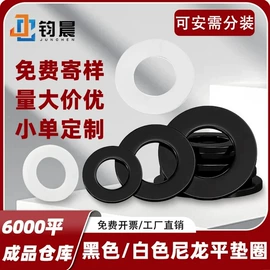 螺钉;螺母;螺栓