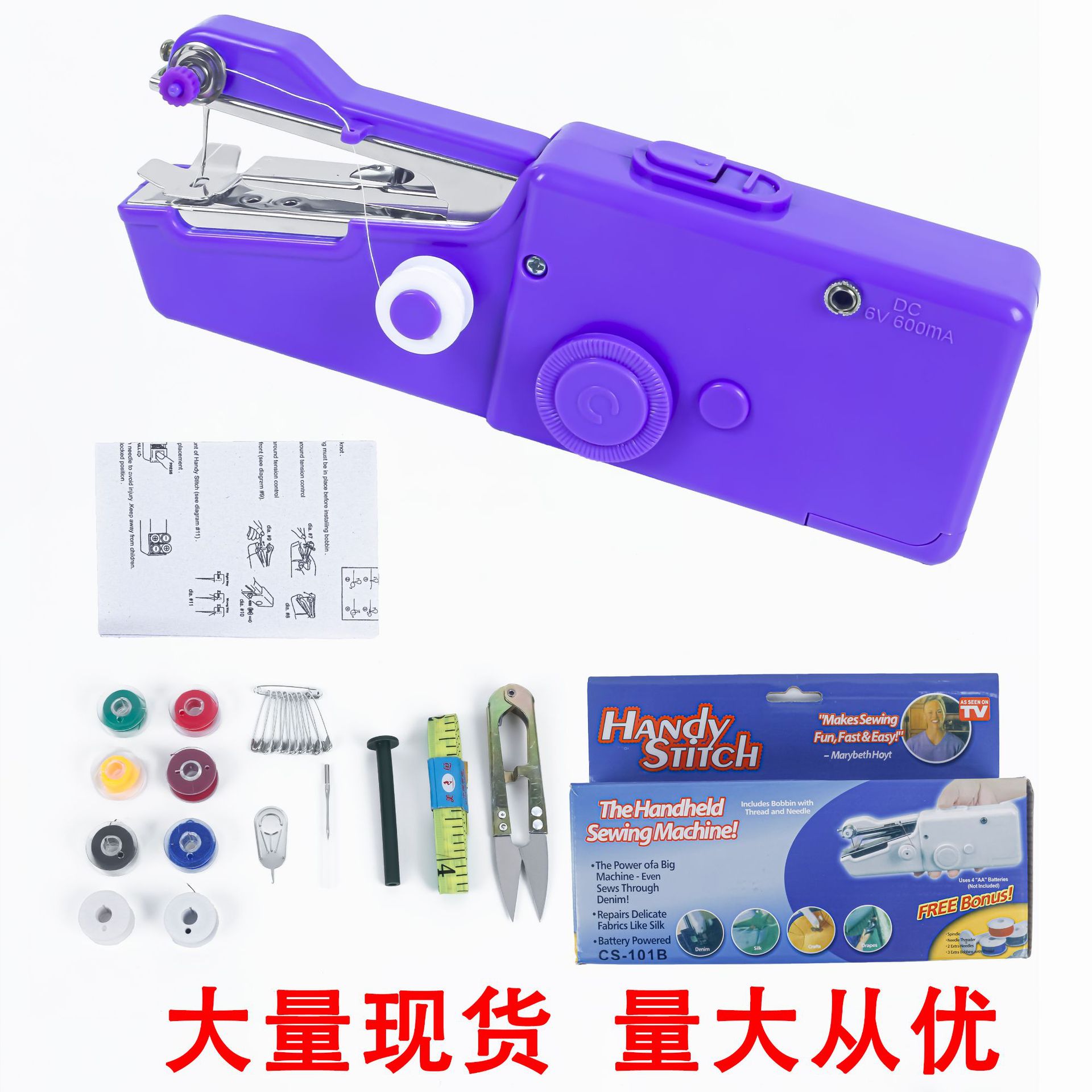 Máquina de coser eléctrica portátil de mano transfronteriza mini máquina de coser TV producción de venta caliente handy stitch