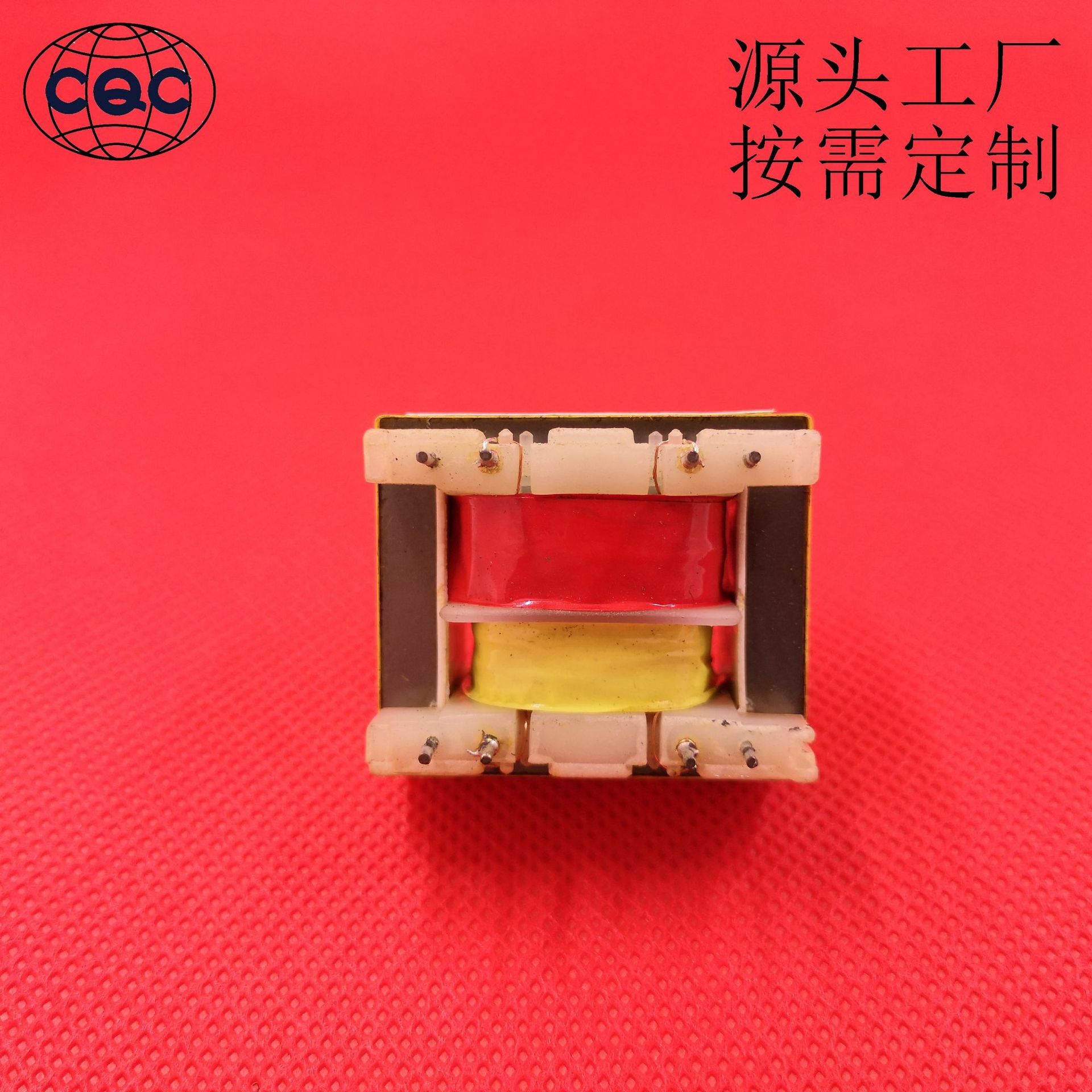 制冷机 EI35 41 5.5VA 6W 针式变压器