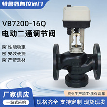 �����������ڷ�VB7200-16Q���ڷ�����ɵ�ʽ�Զ��ɵ���