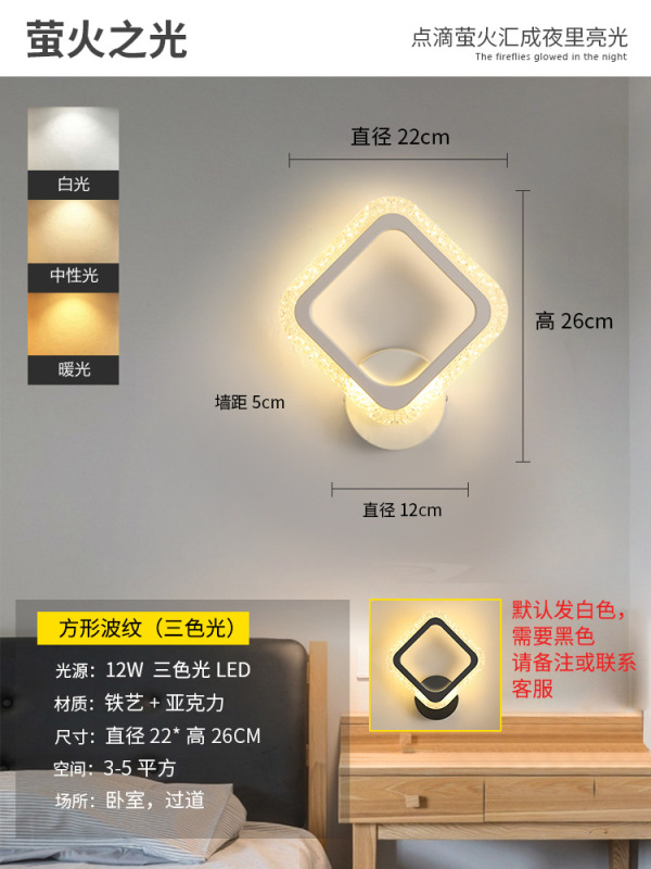 网红壁灯LED床头卧室现代简约创意客厅阳台楼梯过道墙壁北欧灯具|undefined