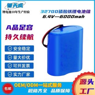 32700�����F�늳�6.4V 6000mah �o�˙C���늳��Ƅ��Դ����늳�