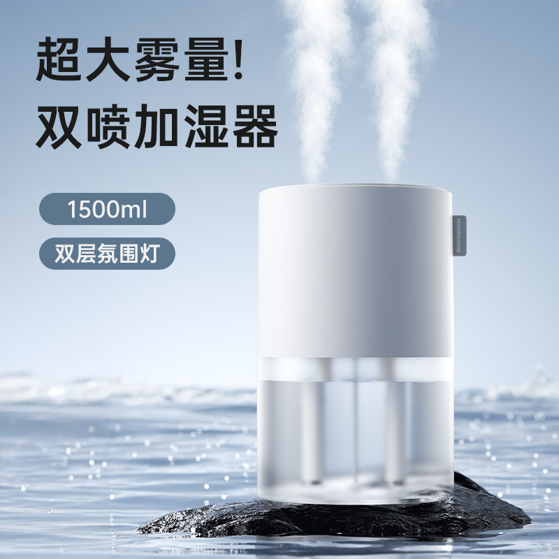 Cross-Border Best-Selling Minimalist Dual-Spray Large-Capacity Humidifier with Probe for Home and Office Atmosphere, Night Light, Dual-Spray Humidification