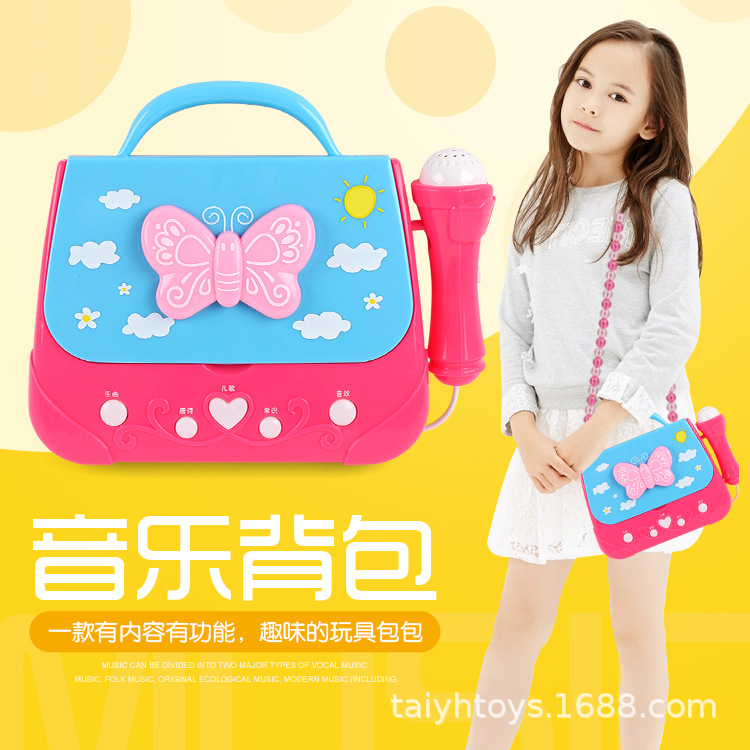 Cross-border music handbag butterfly music backpack with microphone karaoke microphone children's musical instrument educational toys