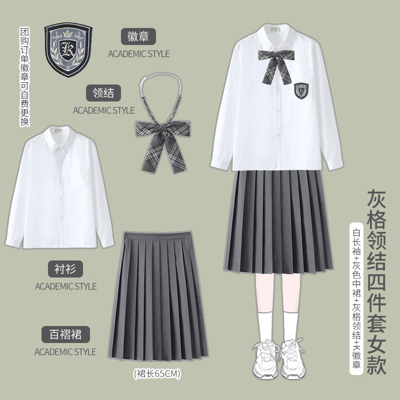 合唱詩朗読公演衣装学院風中学生制服高校生学院風英倫班服セット|undefined