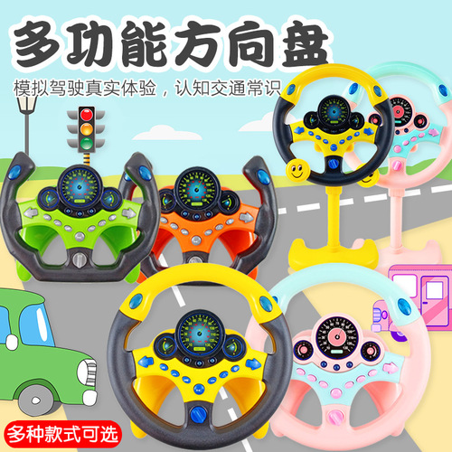 Co-pilot vertical steering wheel toy simulation car children's early education learning machine cross-border back seat toy