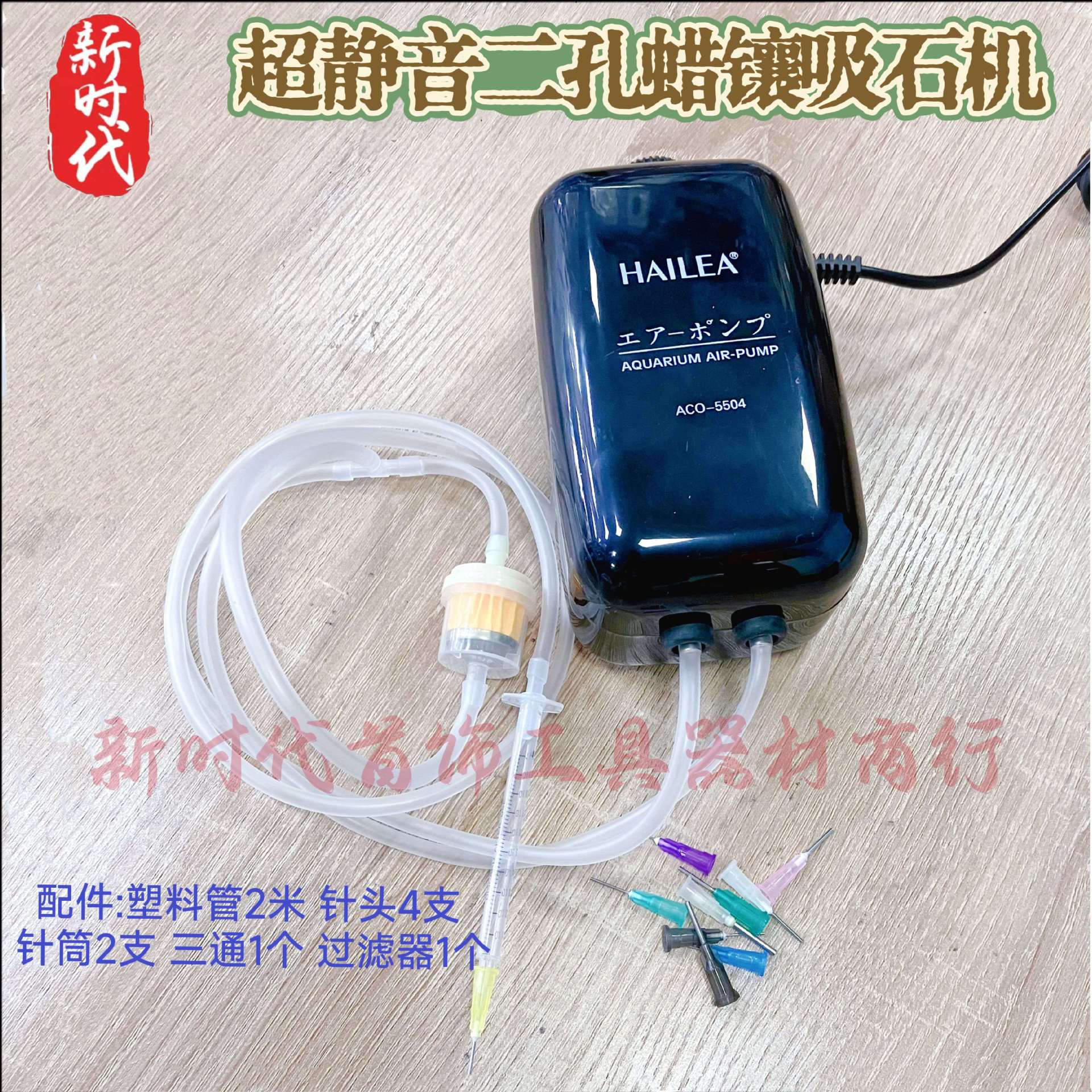 双管吸机 吸石机 点钻机 蜡镶水钻粘石机 胶管吸机 首饰工具器材