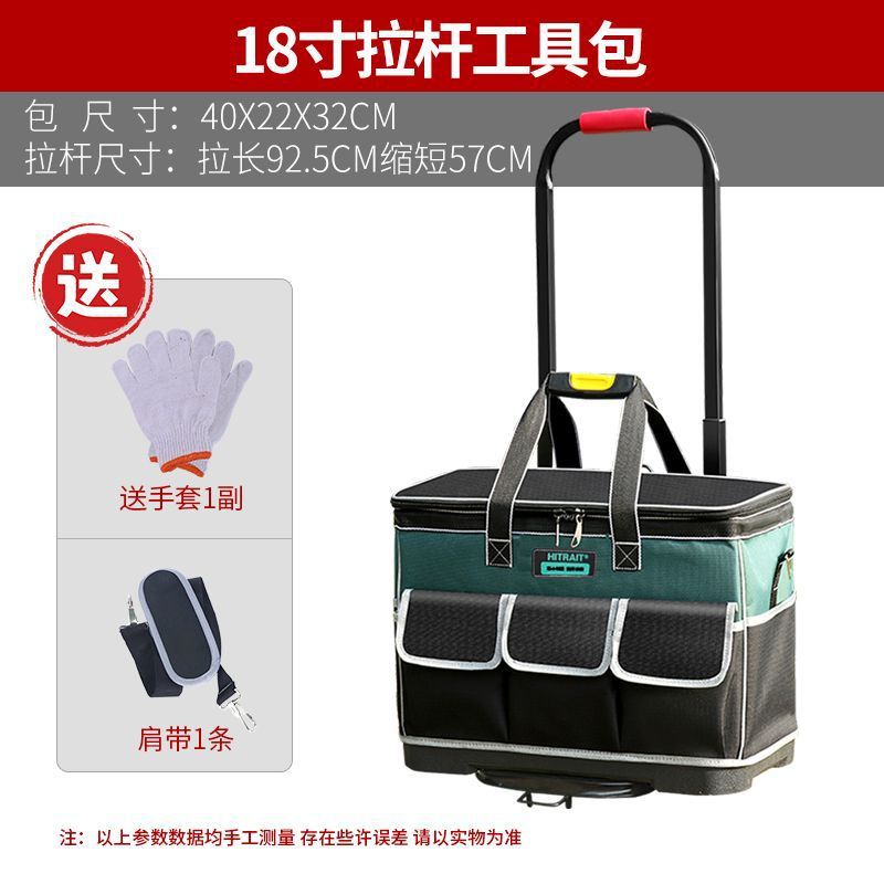 Caja de herramientas tipo trolley, kit, lona, resistente al desgaste, extra gruesa y duradera, bolsa de almacenamiento con ruedas, electricista de mantenimiento de gran capacidad