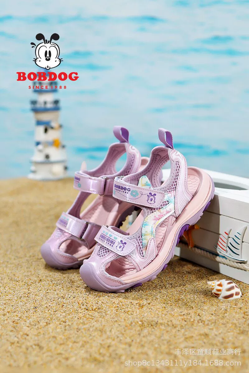 Подлинные ботинки Bobdog Kolt Babu мужские онлайн обувь лето детские спортивная обувь одинарная сеть полый коробка обувь