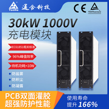 ͨϿƼ30kWģKCEJCԴ܇ٳվó늘