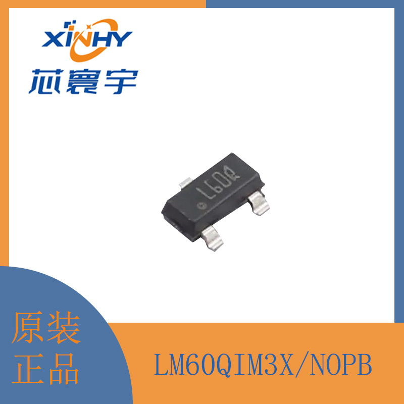 LM60QIM3X/NOPB 汽车级 ±2°C模拟输出温度传感器 SOT-23