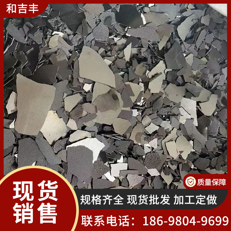 供应电解锰 高纯锰片  金属锰片 质量稳定 量大从优 可开发票