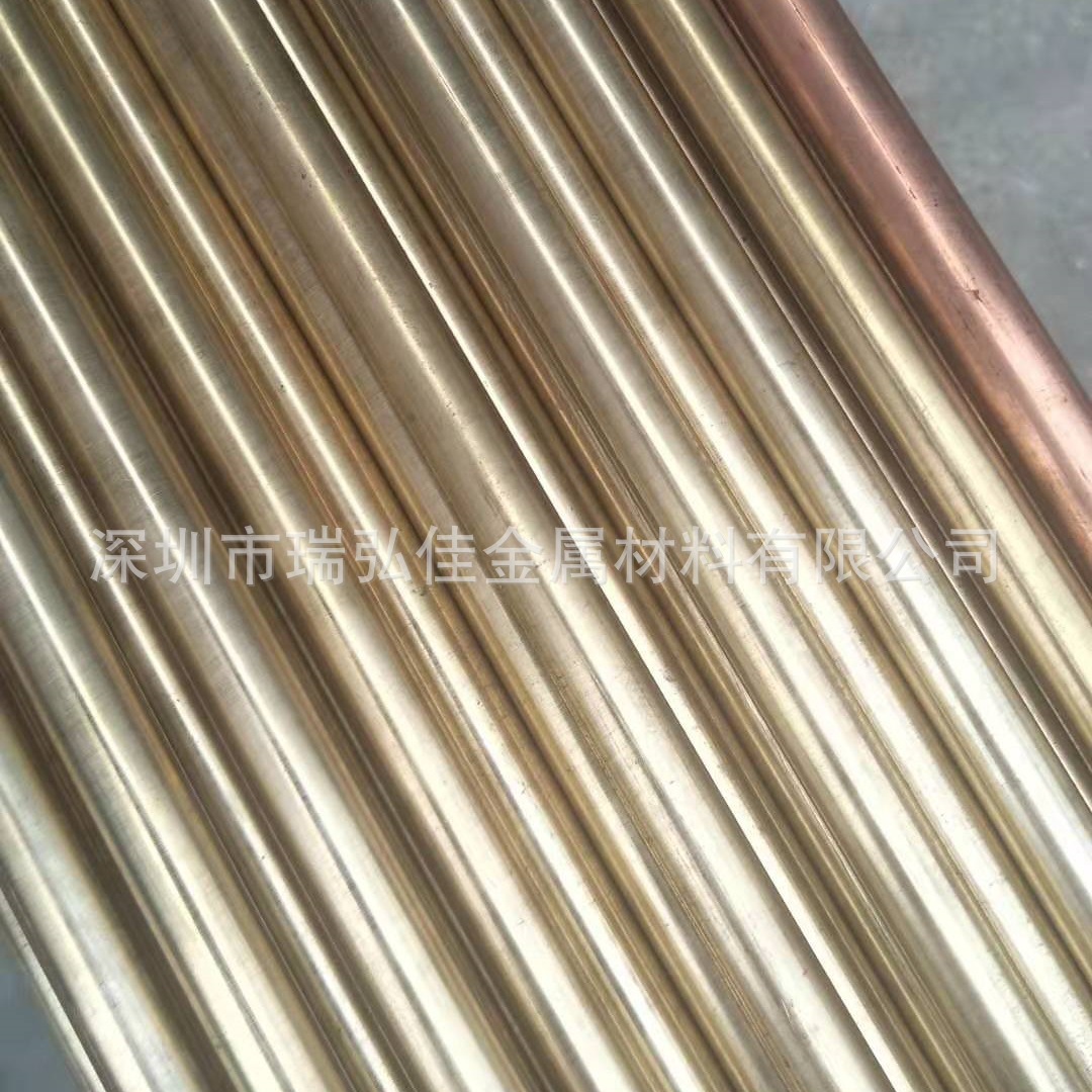 供应CUZN39PB0.5铜合金 现货黄铜棒材CZ123板